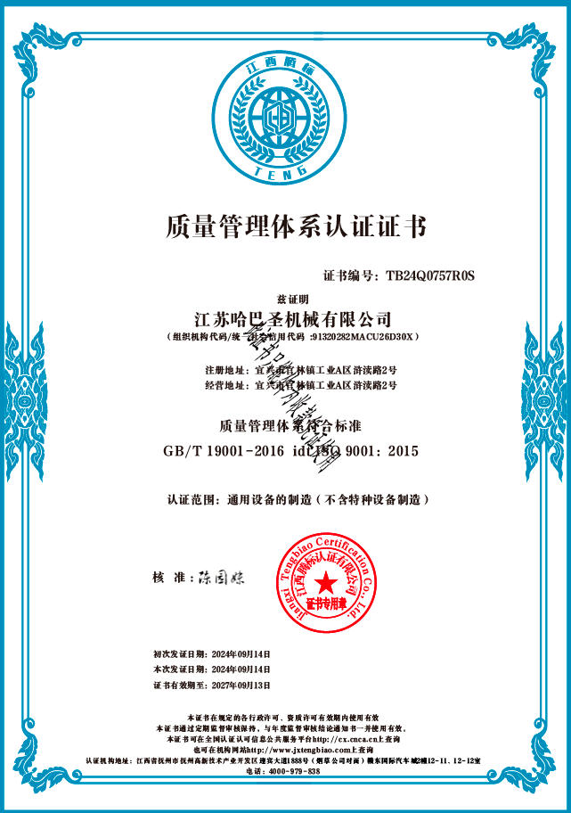 Certificate ISO 9001-2015
