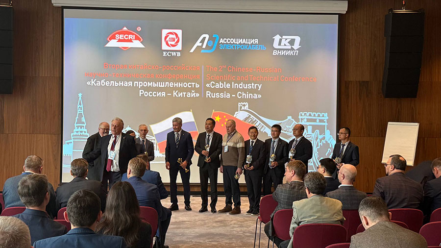 Technological Bridge “Russia — China”